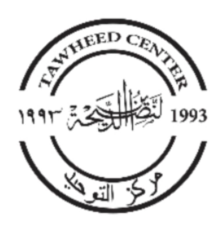  Tawheed Center