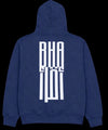BHA hoodie ALL AGE GROUPS (1st - 12th grade) (NAVY BLUE)