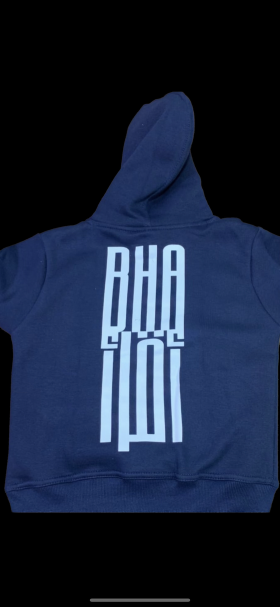 BHA hoodie ALL AGE GROUPS (1st - 12th grade) (NAVY BLUE)