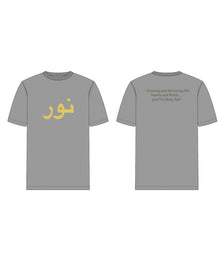  NISL Elementary School Unisex Gym Shirt - Short Sleeve
